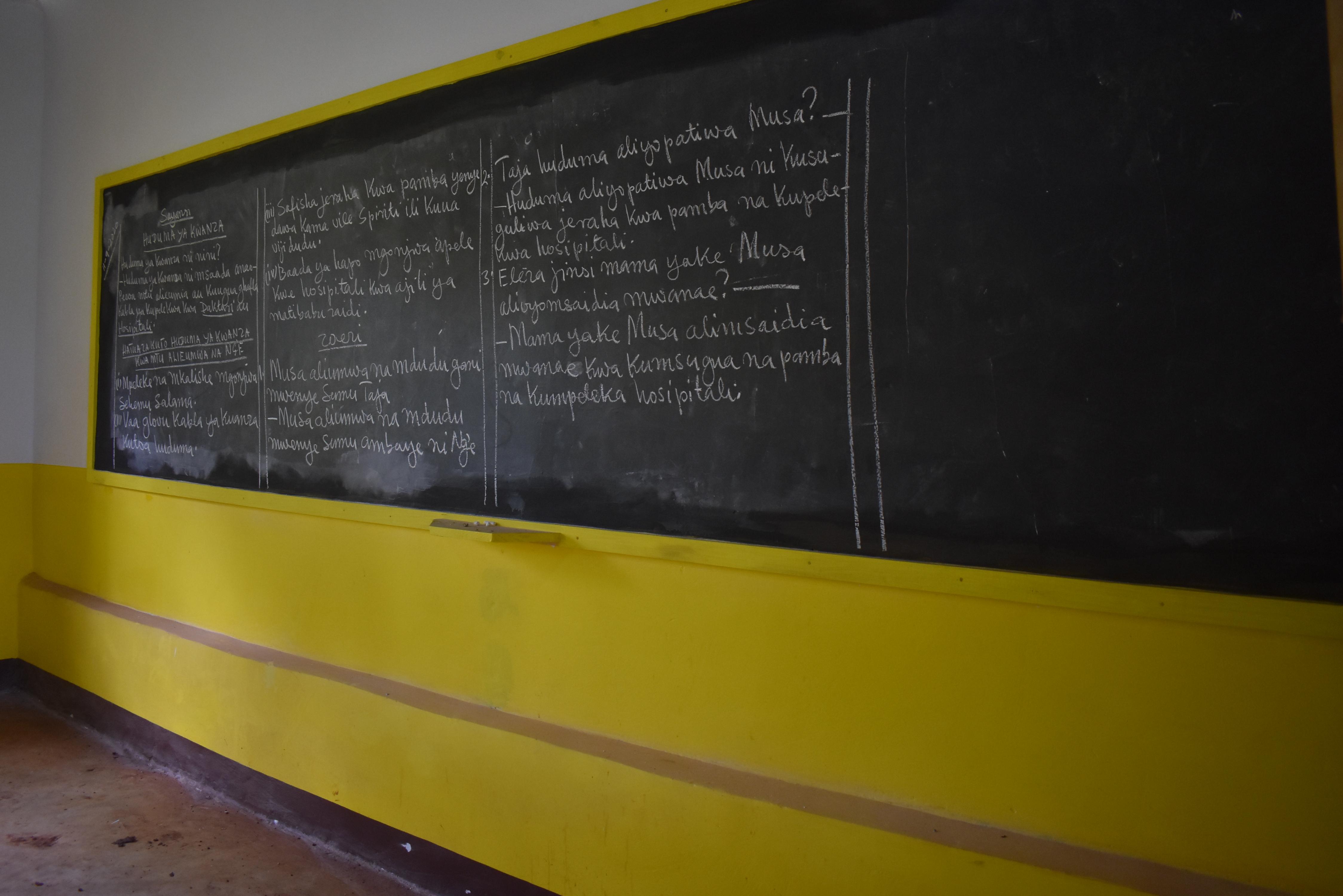  Sia Shimbwe Primary School_Tansania
